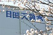 日田天領水本社桜ごし外観