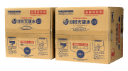 長期保存用12ℓバッグインボックス2個1組商品画像
