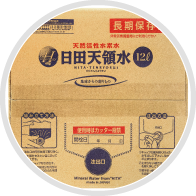 「長期保存用 日田天領水」12ℓBIB