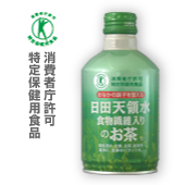 日田天領水食物繊維入りのお茶